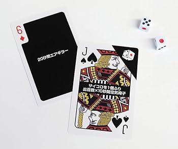 ビバリー 熟語トランプ 初級編 上級編　4セット　カードゲーム Amazon.co.jp: ビバリー(BEVERLY) 熟語トランプ 初級編 TRA-003